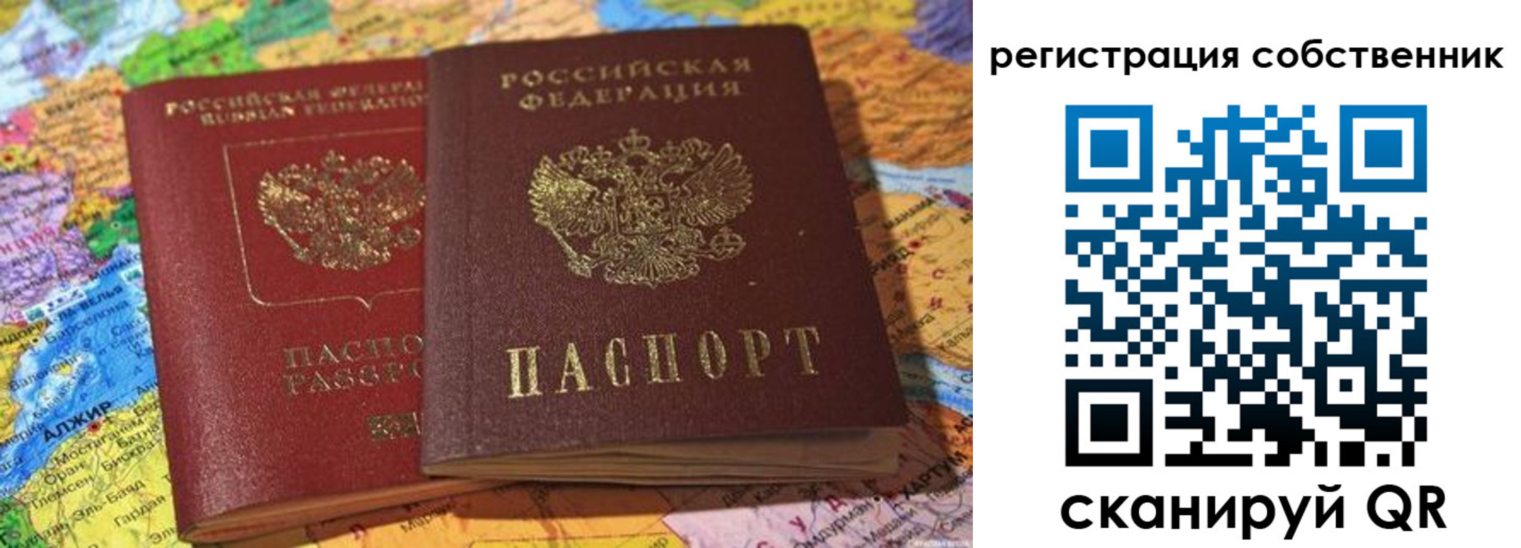 пропишу в квартире в Стародубе