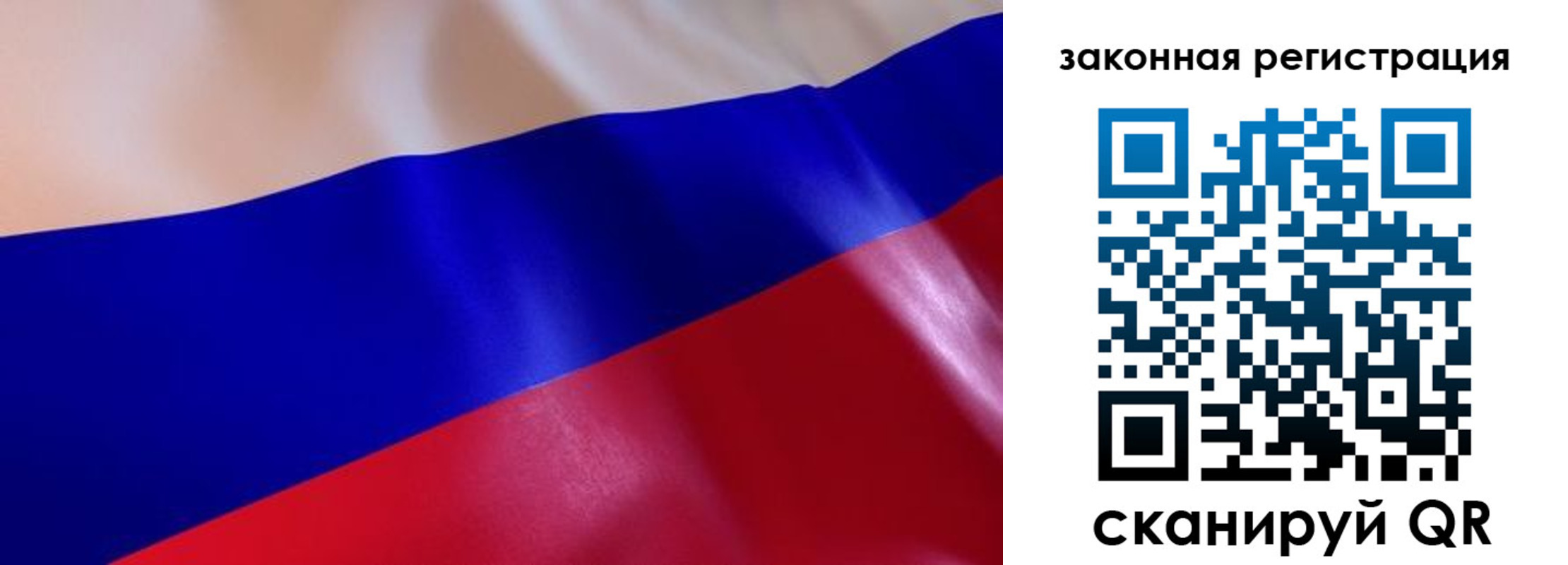 миграционный учет в Стародубе